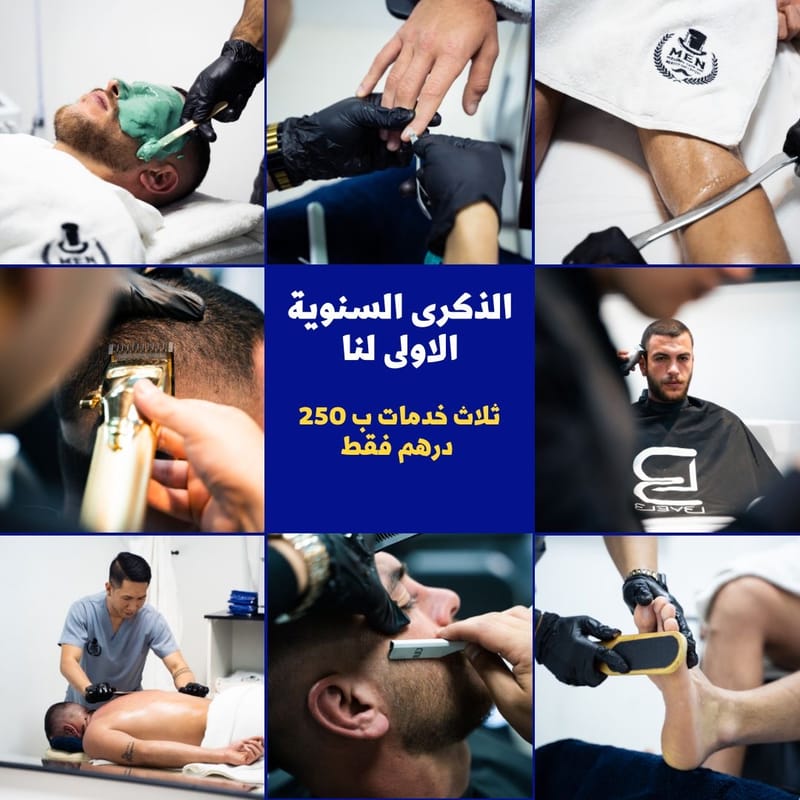 3 SERVICES FOR ONLY 250DHS