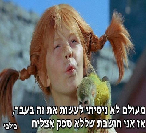 איך מדברים עם מתבגרים?!