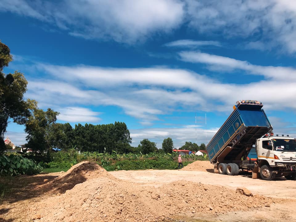 งานถมดิน