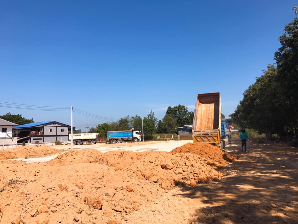 งานถมดิน