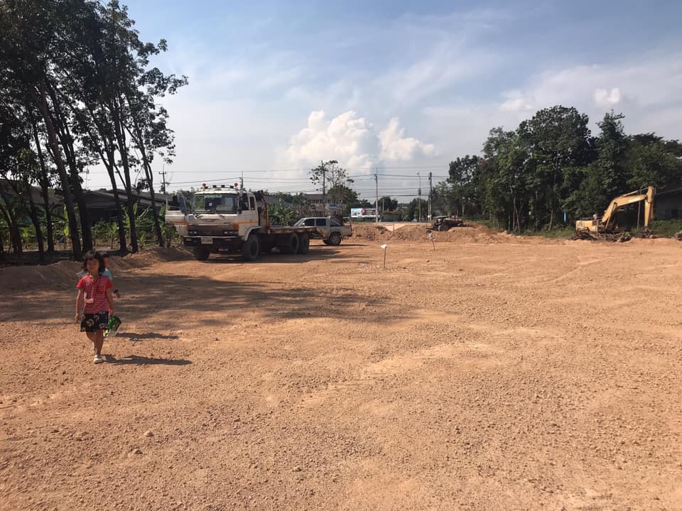 งานถมดิน