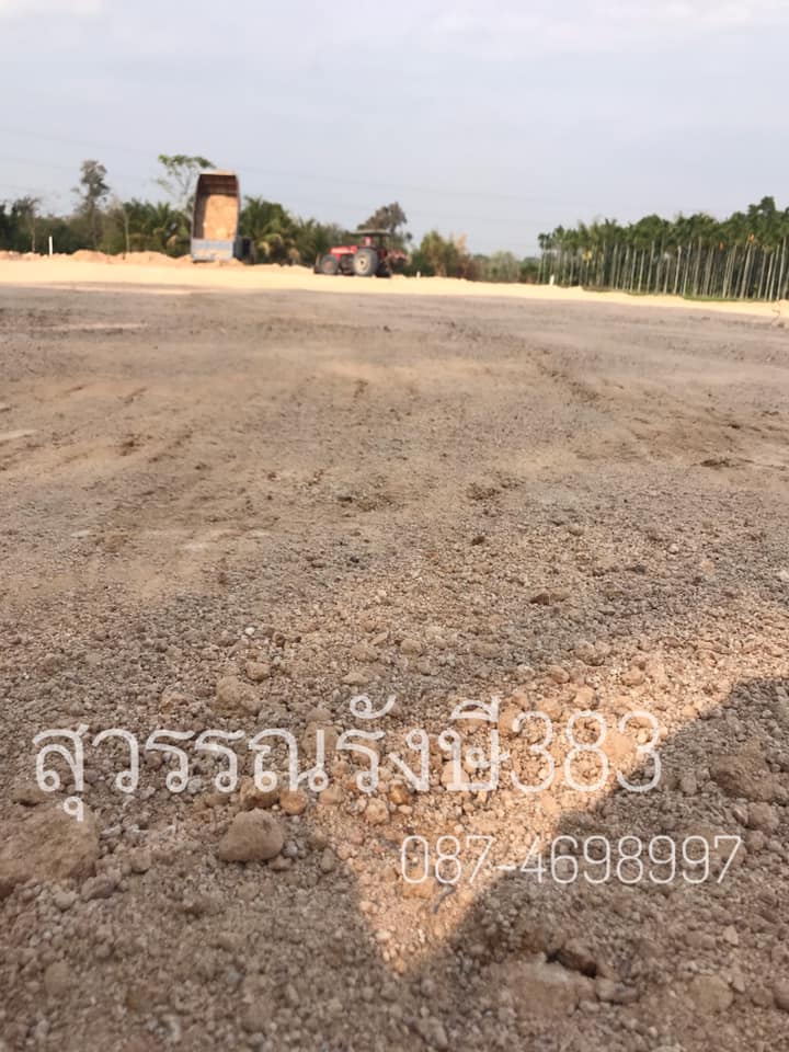 งานถมดิน