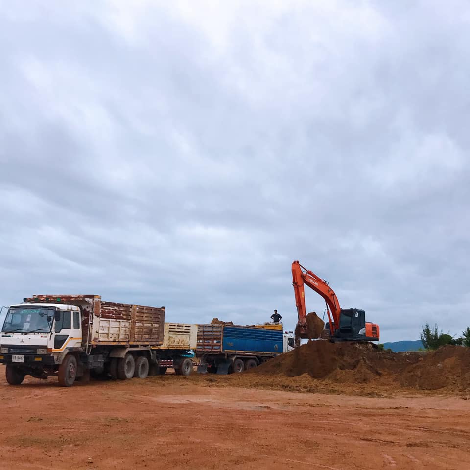 ทรัพยากรของเรา