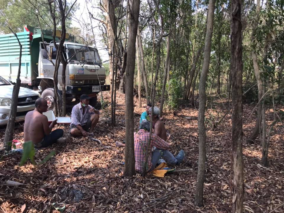 ทรัพยากรของเรา