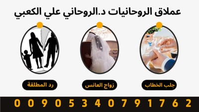 للقبول والهيبة  image