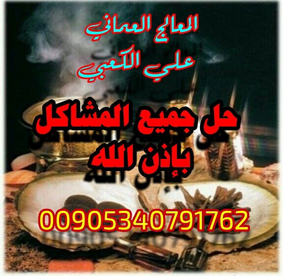 جلب الحبيب بدون سحر