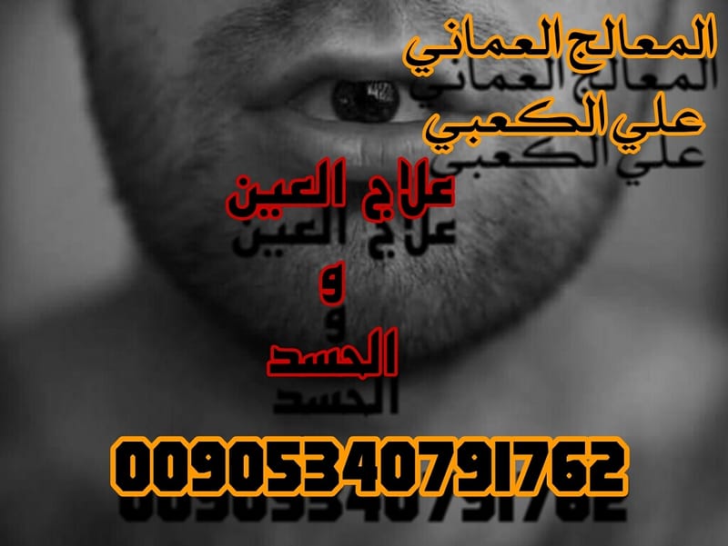 التحصين الذي لا يخترقه جن مسلم ولا شيطان مارد وحتى ابليس نفسه.....