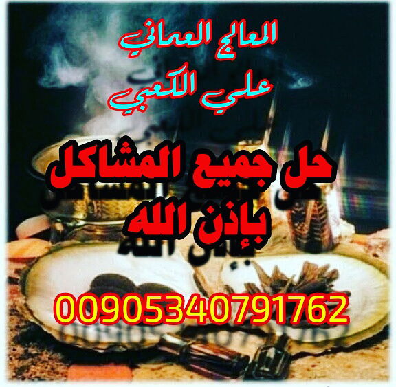 أفضل طريقة لعلاج الوسوسة