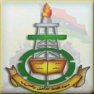 طلاب معهد النفط للتأهيل والتدريب