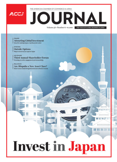 在日米国商工会議所の月刊誌「The ACCJ Journal」に弊社代表のインタビューが掲載されました