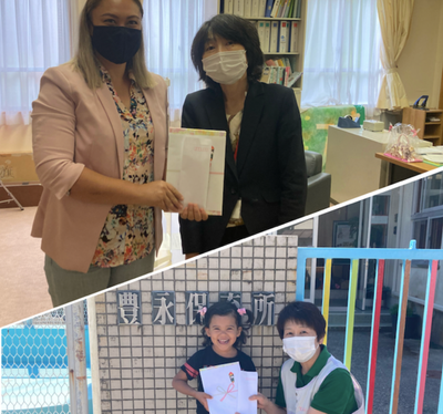 大豊町の子供たちへダイバーシティーの絵本を寄贈