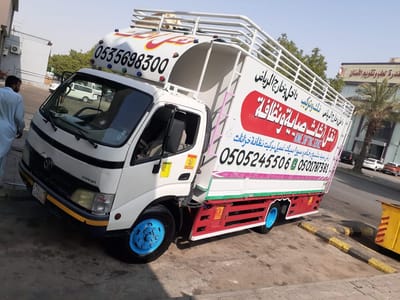 شركة نقل عفش بالرياض باكستاني  image