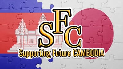 SFC-Supporting Future CAMBODIA