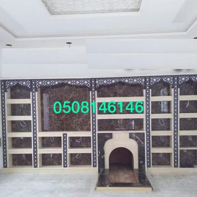 صور مشبات image