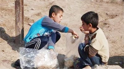 اطفال الشوارع