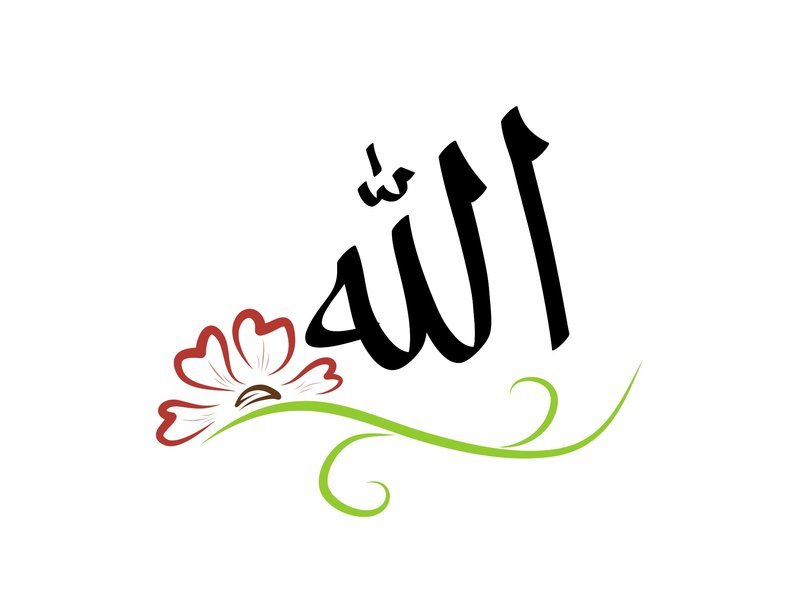 Kdo je Allah