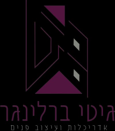 גיטי ברלינגר אדריכלות ועיצוב פנים