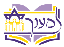 למענך- למניעת נשירת נוער