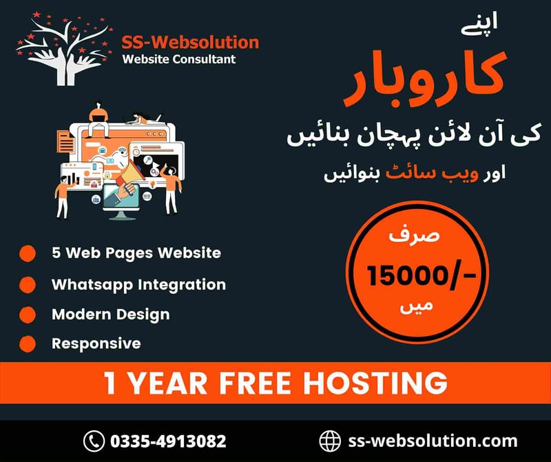 How to Get Quality Web Development Services in Lahore