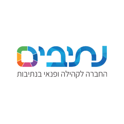 חברת נתיבים