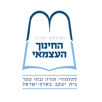 רשת החינוך העצמאי