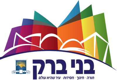 עיריית בני ברק