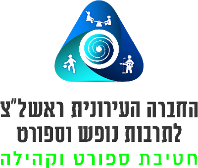 מועדון הגלישה העירוני | חוף הגולשים