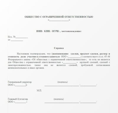 О нас image