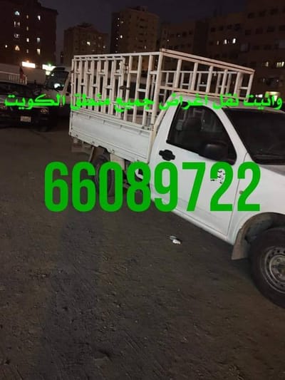 أمان خدمة النقل في اقل وقت واقل تكاليف image