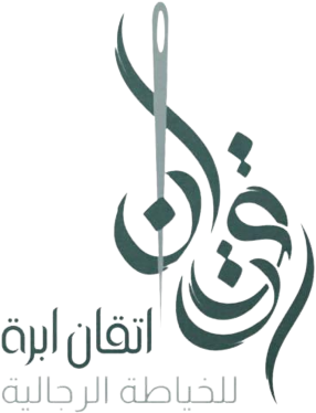 Itqan Ibrih Thobe Shop's