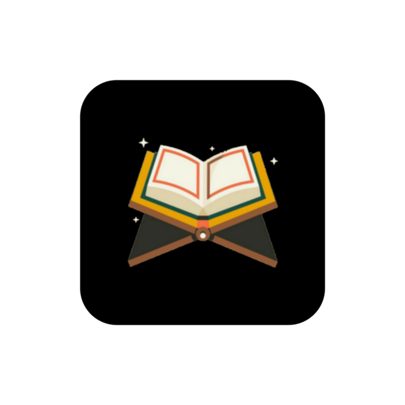 اقرأ القرآن