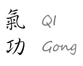 Qi Gong image