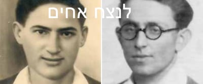 חקירה מאומצת בת 10 שנים הובילה למסקנה נחרצת דרוש טקס גילוי מצבה 2, הלוחמים נקברו בניצנים