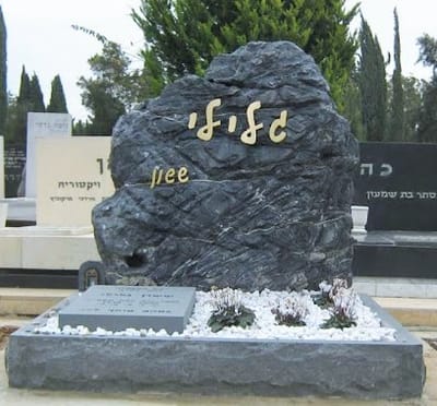 מחירון מצבות image