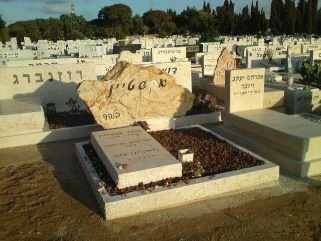 בית עלמין קלאוזנר