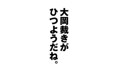 阿南市は平和で静かだ。