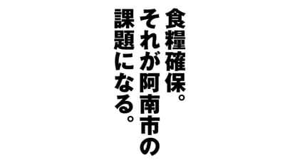 食糧危機は今年起きる（2022年）