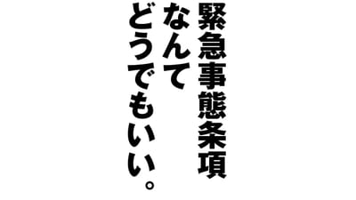 財産とか没収だし、自由もなくなる