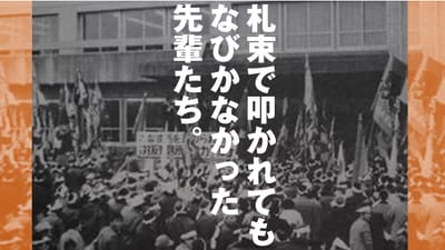 原発を阻止した一人の人物