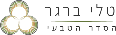 טלי ברגר