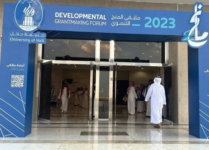 جمعية بطء التعلم تسجل حضورها في ملتقى المنح التنموي( مانح ٢ ) في جامعة حائل ، مثل الجمعية أ/ عبدالله الصبياني عضو مجلس الإدارة و أ/ مسفر الهزاع المدير التنفيذي للجمعية