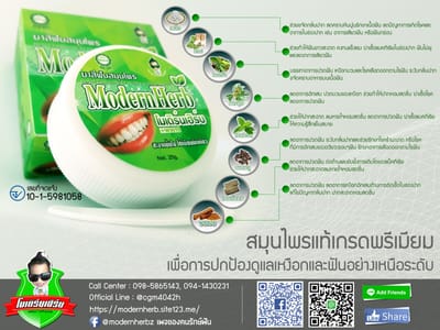 เกี่ยวกับเรา image
