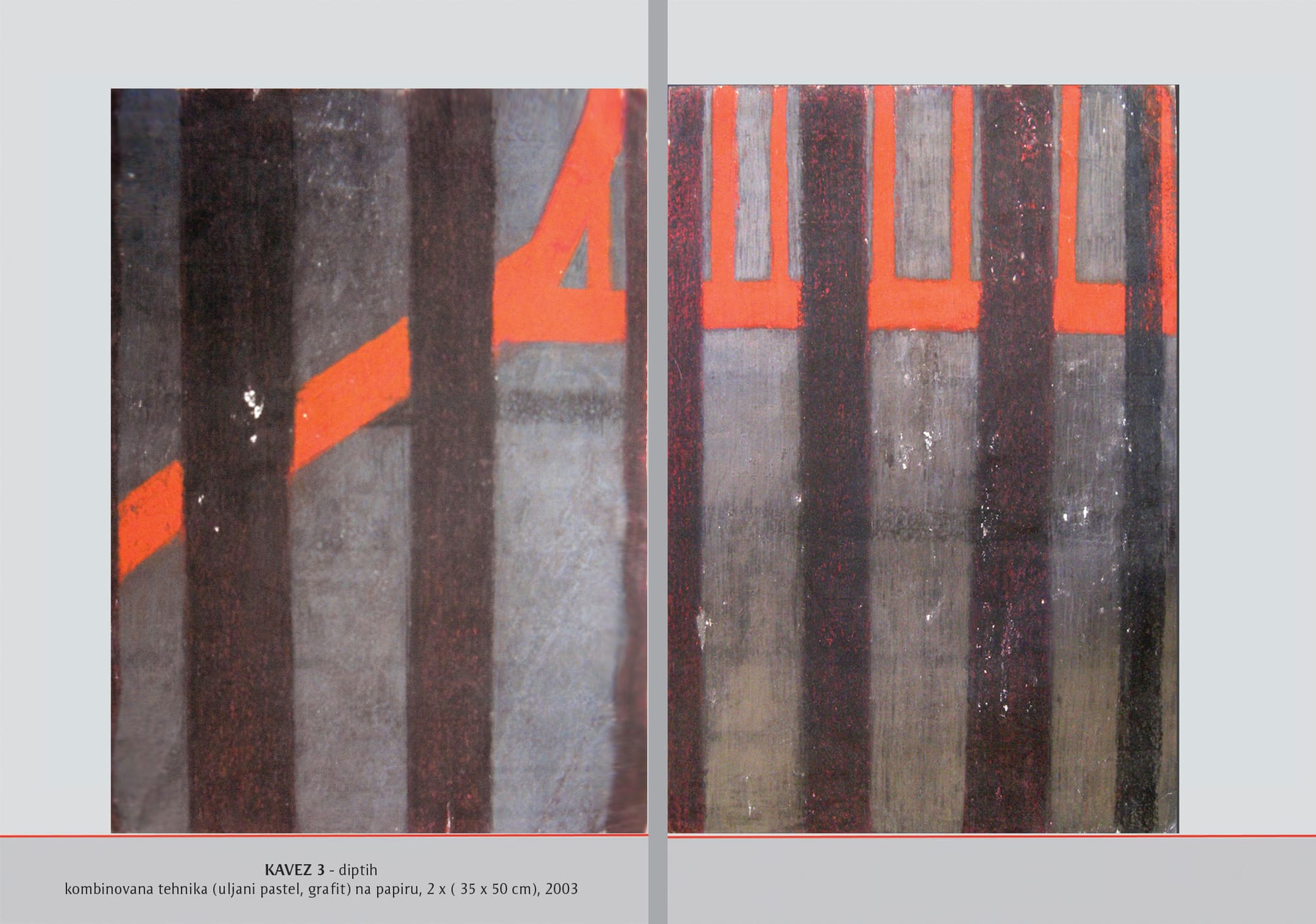 Кругови и решетке