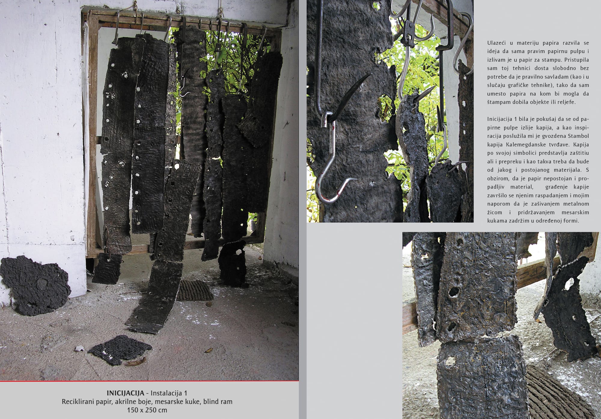 Дипломска изложба, ФЛУ, Београд 