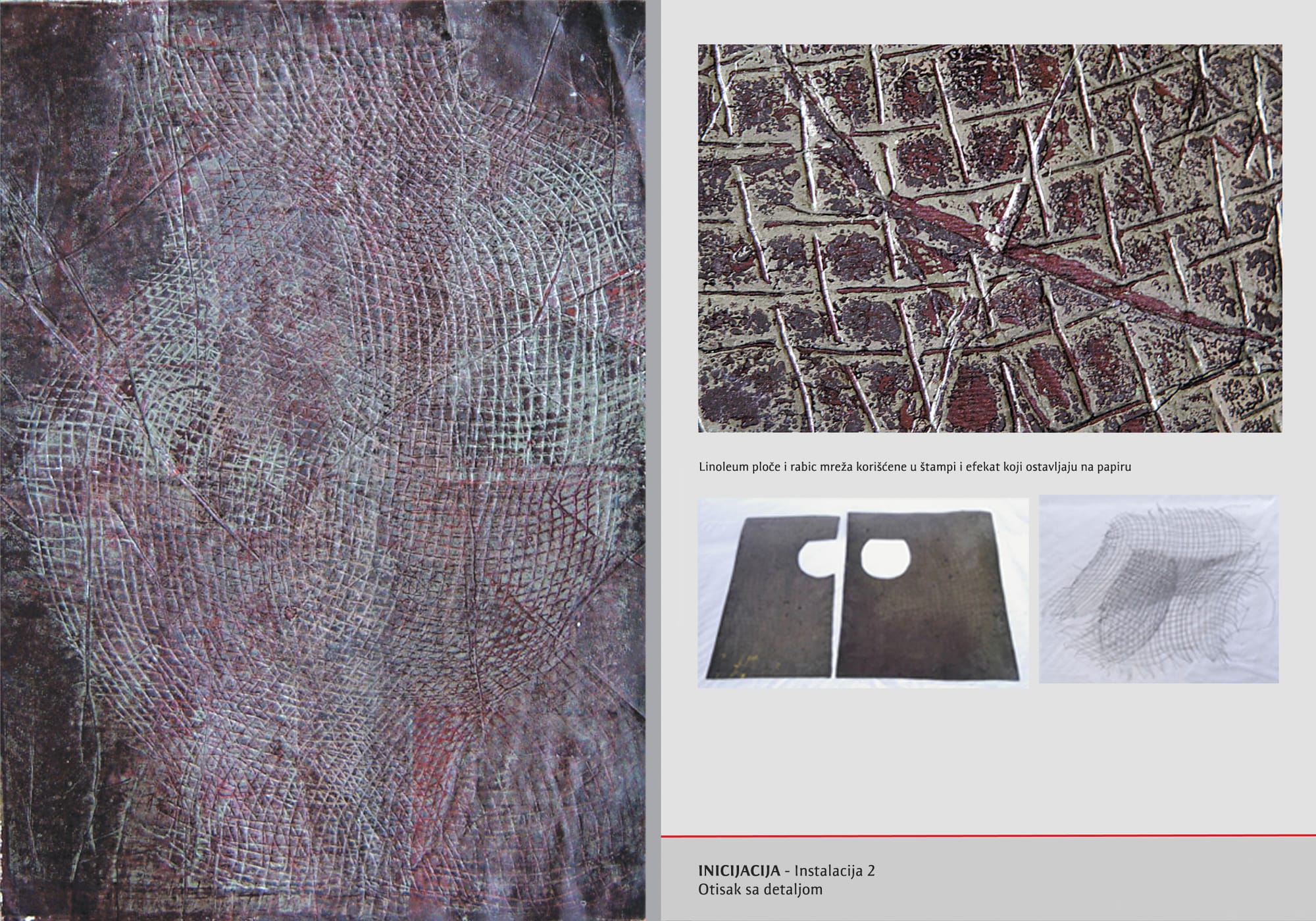 Дипломска изложба, ФЛУ, Београд 