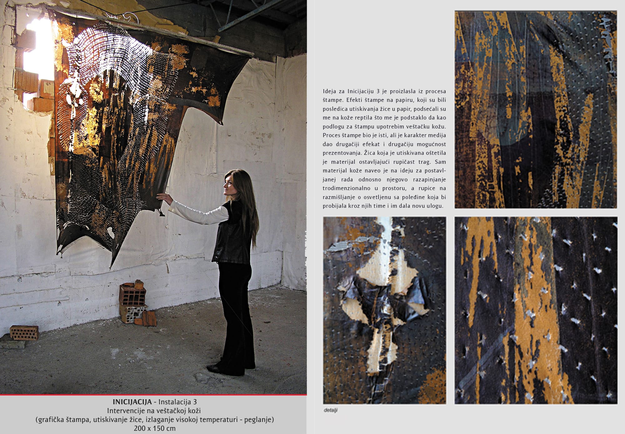 Дипломска изложба, ФЛУ, Београд 