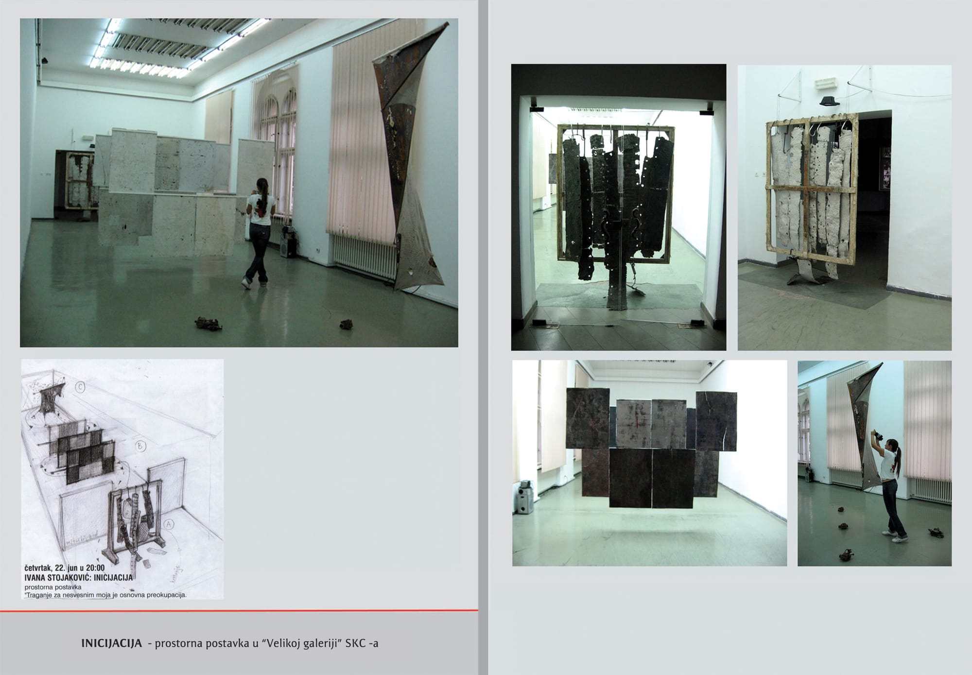 Дипломска изложба, ФЛУ, Београд 