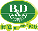 B&D חנות טבע B&D חנות טבע