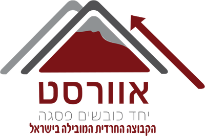 קבוצת פוראוור קבוצת פוראוור