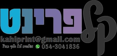 הפקות דפוס הפקות דפוס